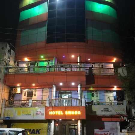 מוזאפרפור Hotel Swarg International מראה חיצוני תמונה