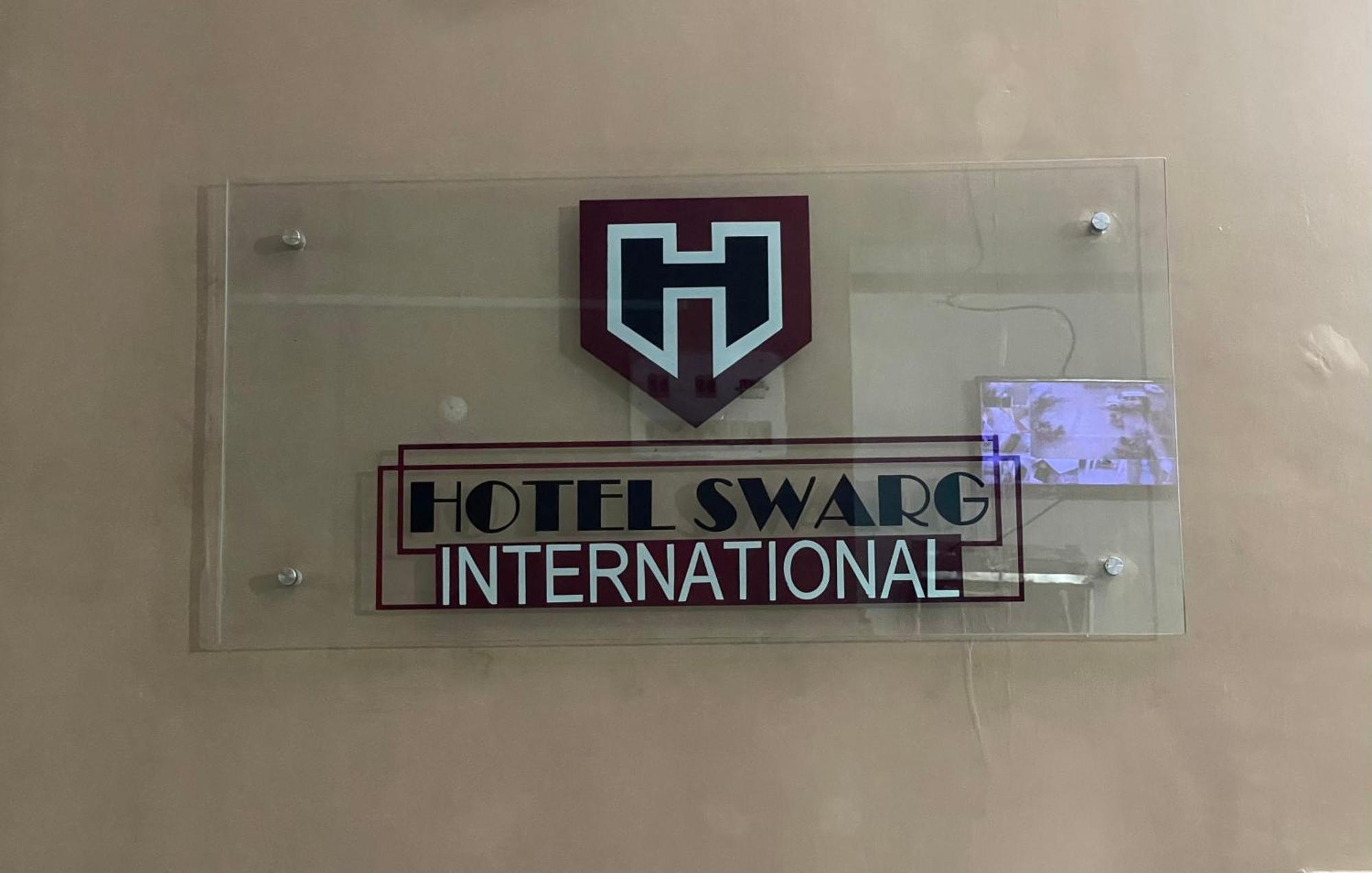מוזאפרפור Hotel Swarg International מראה חיצוני תמונה